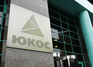 ЮКОС