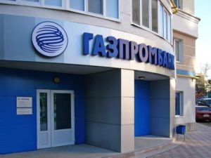 Газпромбанк1