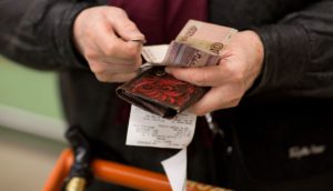 Зарплаты россиян